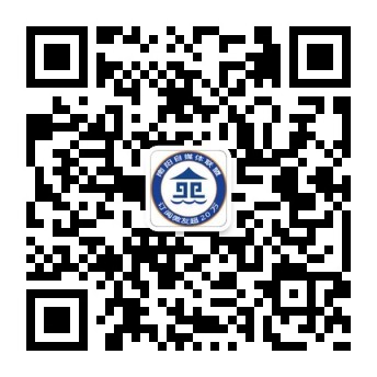 南阳那些事