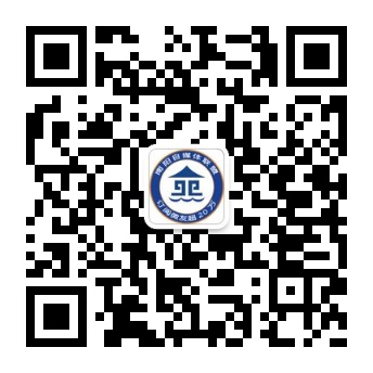 活力中原